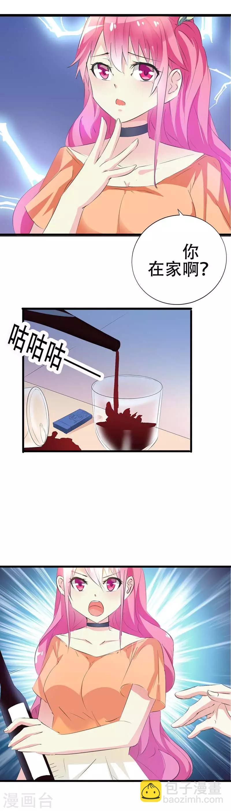 第28话 你可知道我有多爱你-第29话