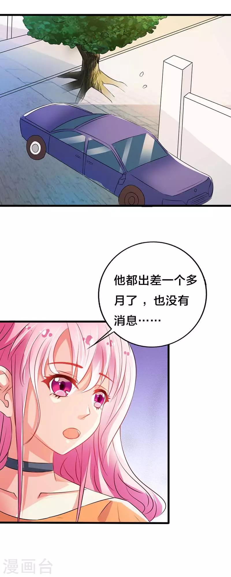 第34话 出事-第35话