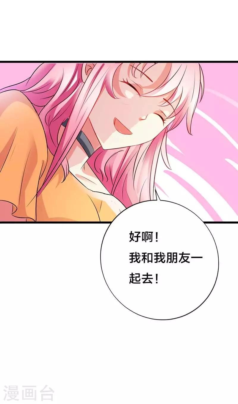 第34话 出事-第35话