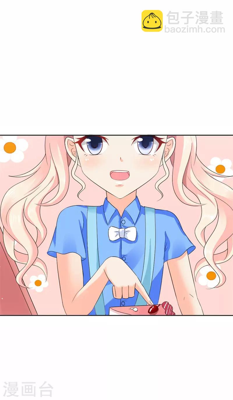 第36话 做我妈妈好嘛？-第37话