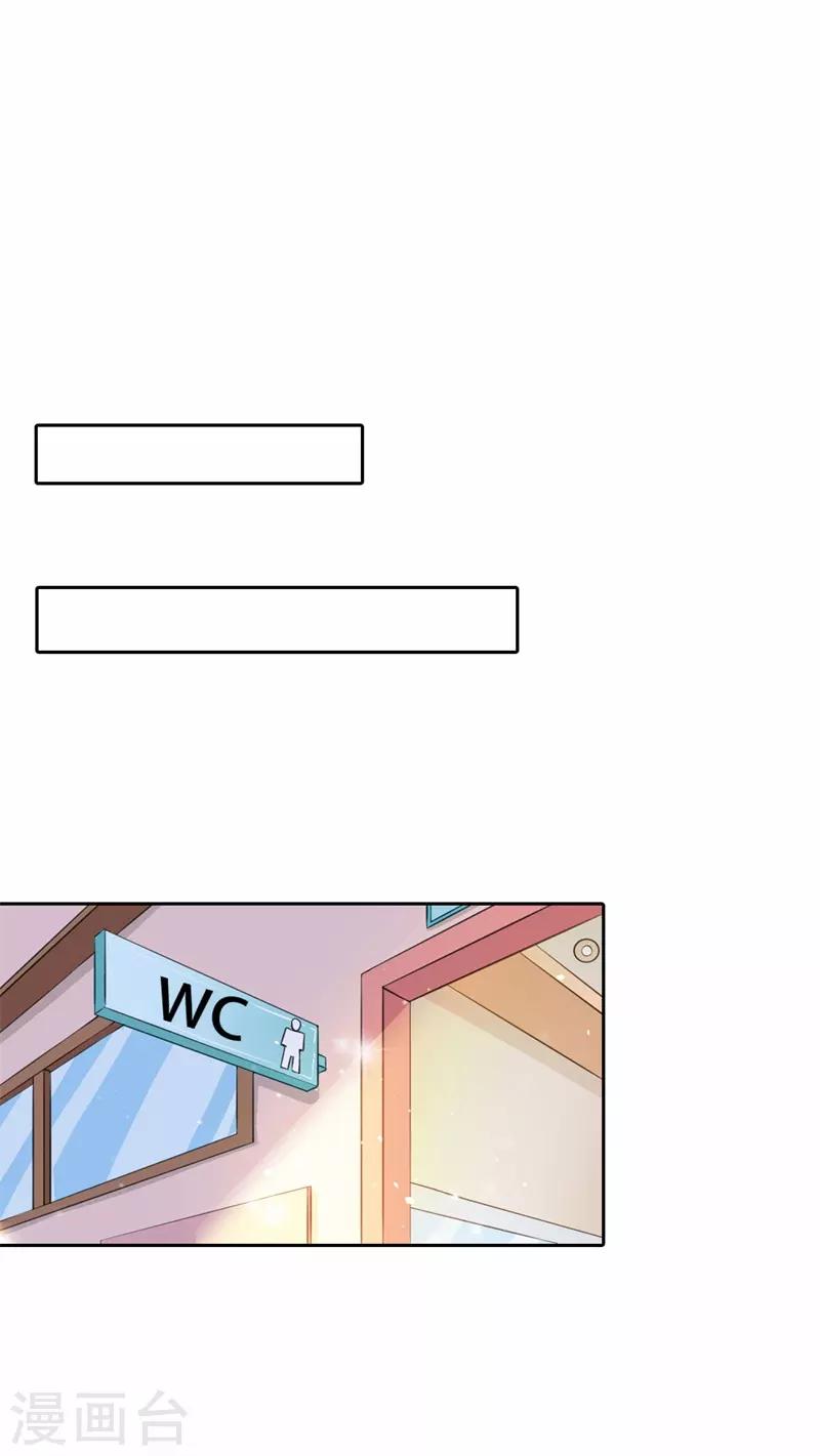 第36话 做我妈妈好嘛？-第37话