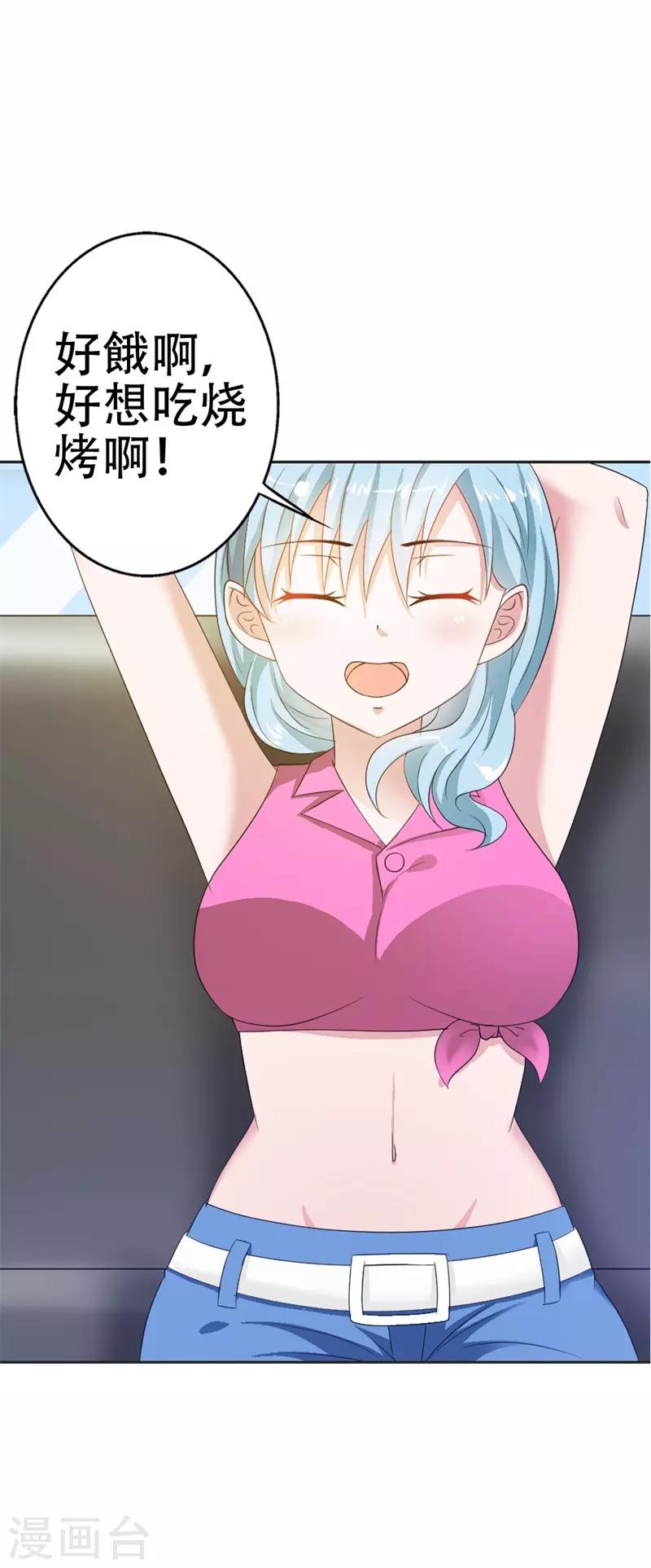 第36话 做我妈妈好嘛？-第37话