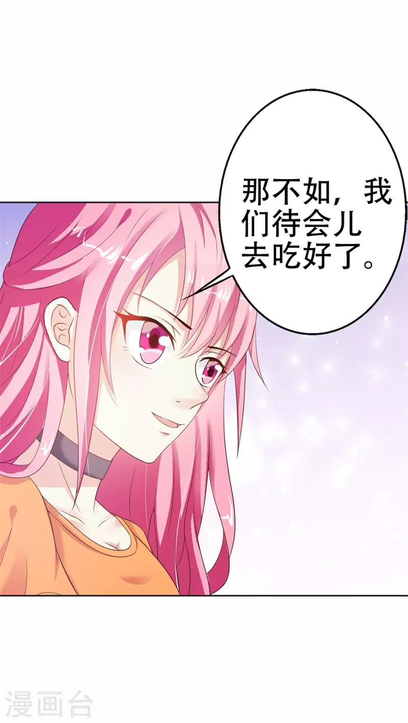 第36话 做我妈妈好嘛？-第37话