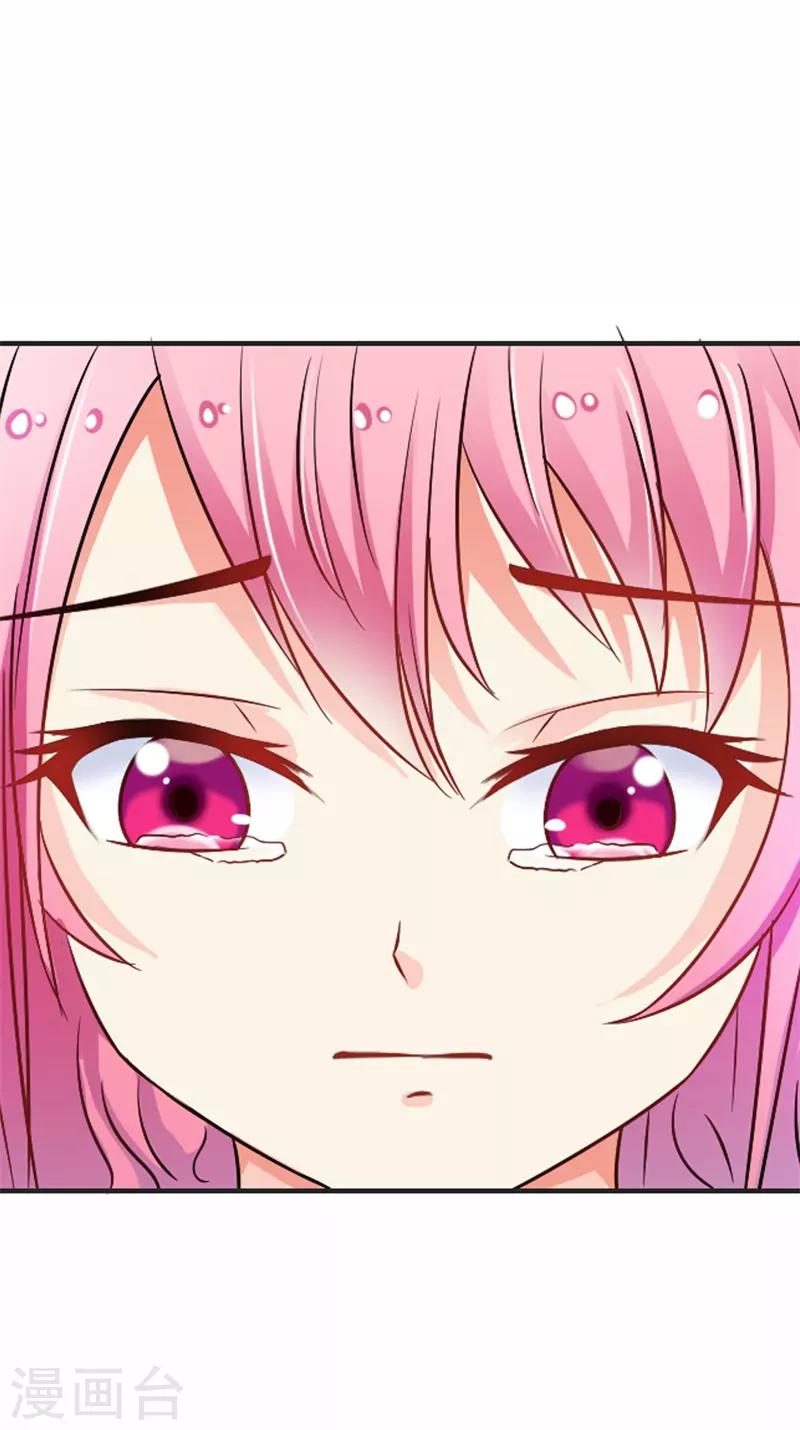 第38话 寻找你的幸福-第39话