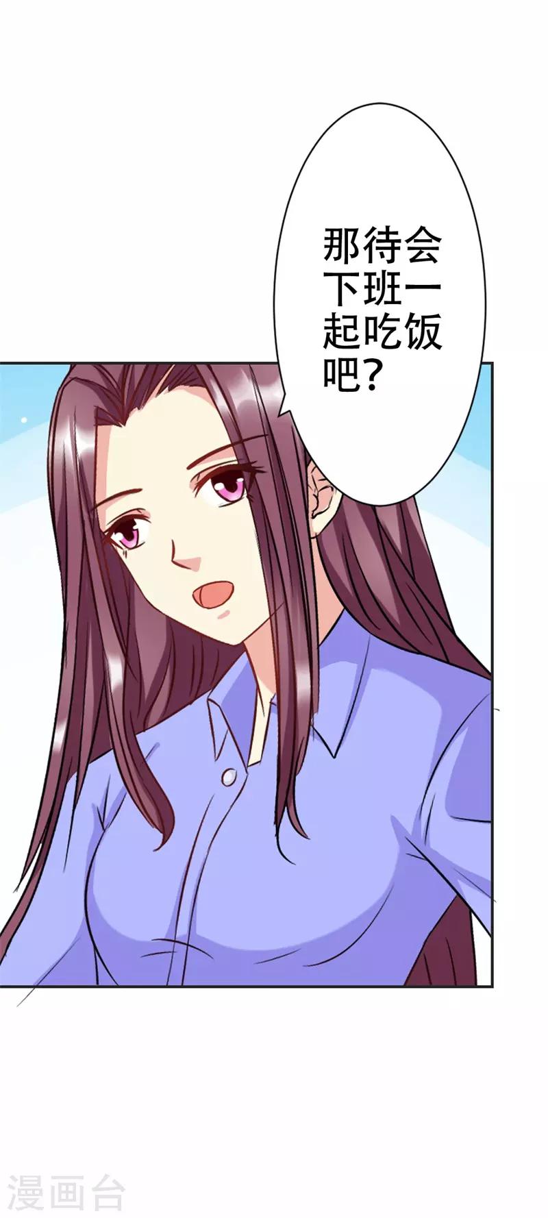 第38话 寻找你的幸福-第39话