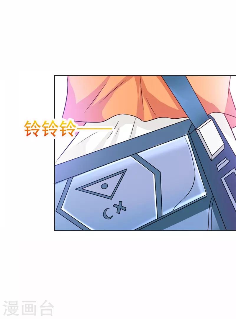 第38话 寻找你的幸福-第39话