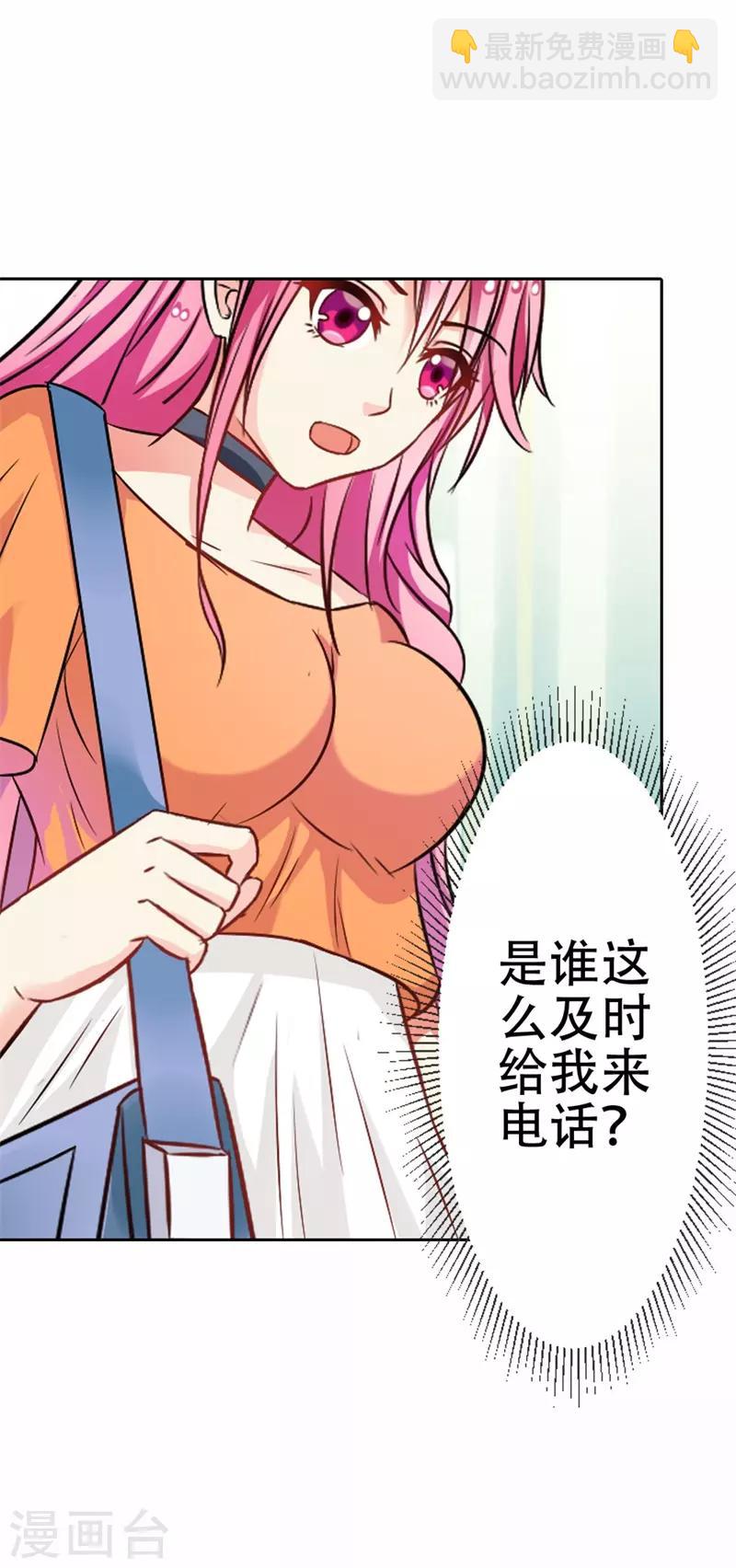 第38话 寻找你的幸福-第39话