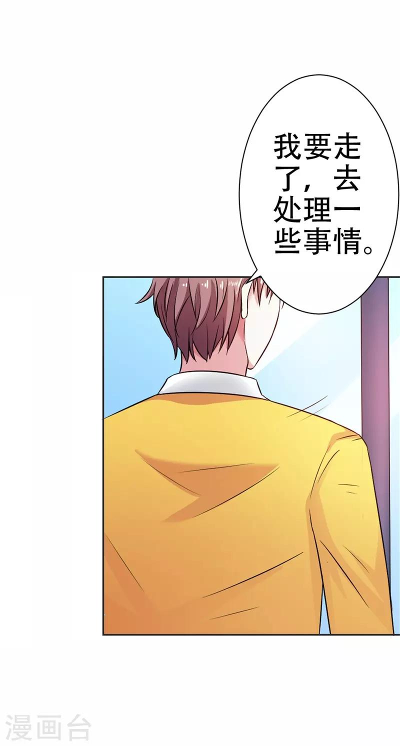 第38话 寻找你的幸福-第39话