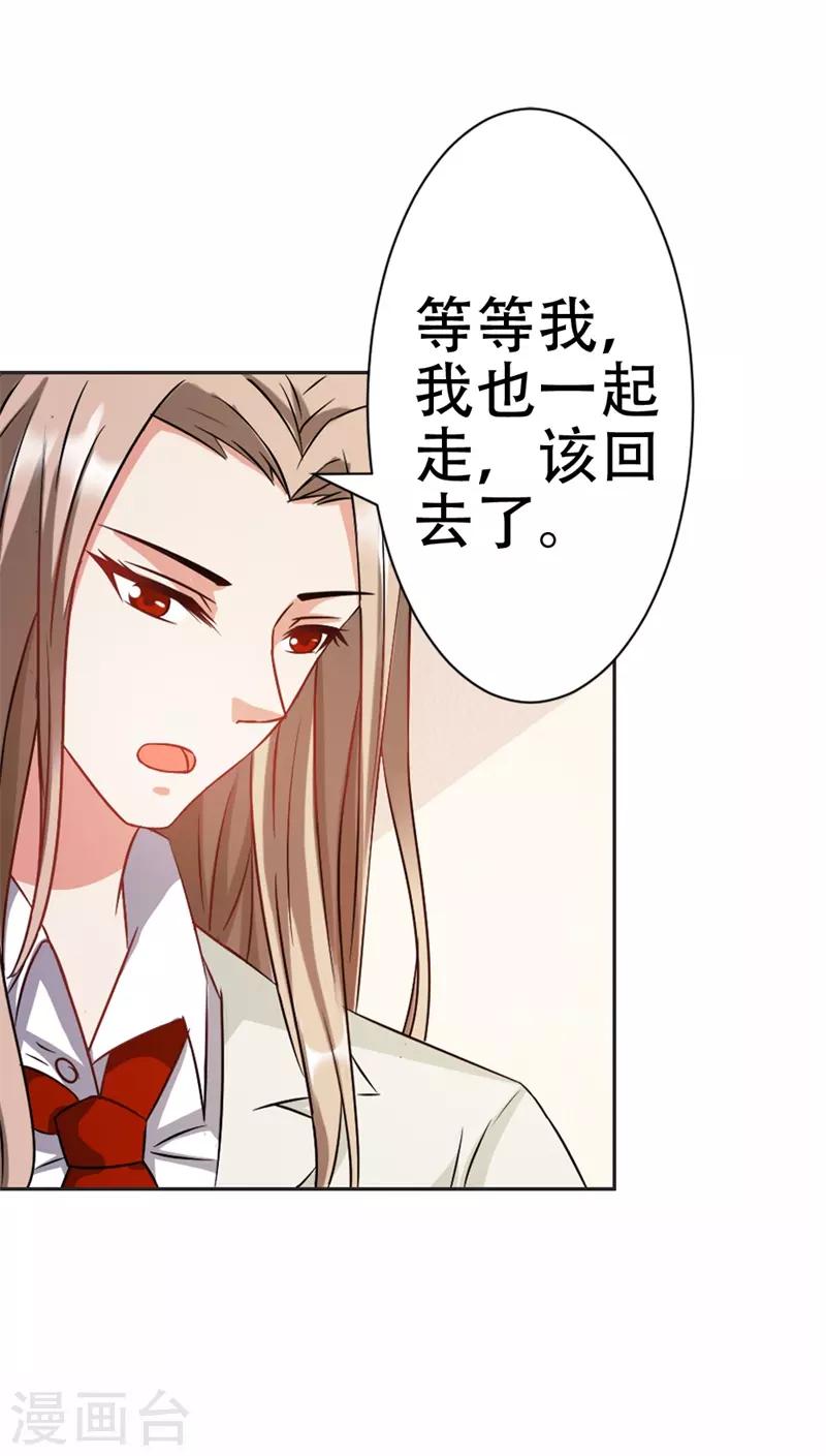 第38话 寻找你的幸福-第39话