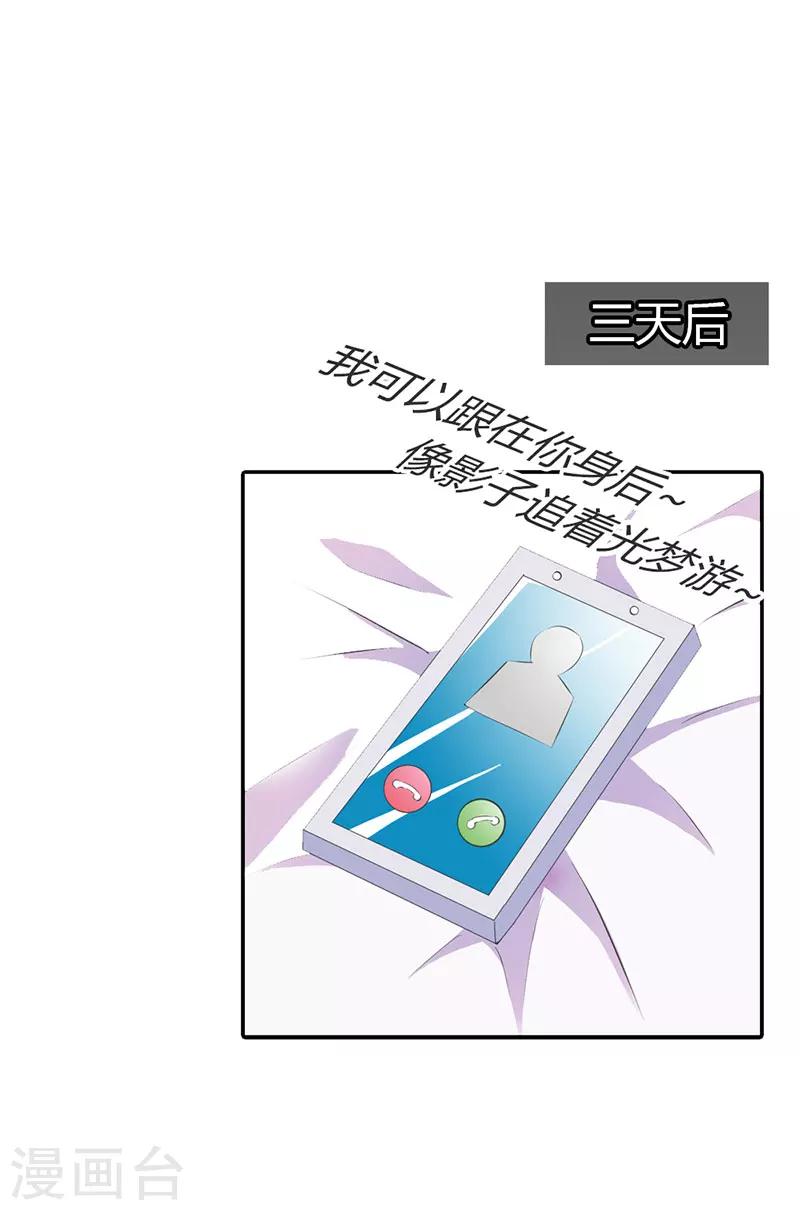 第5话 我会一直守护着你-第5话