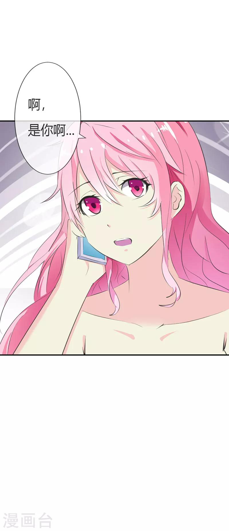 第5话 我会一直守护着你-第5话