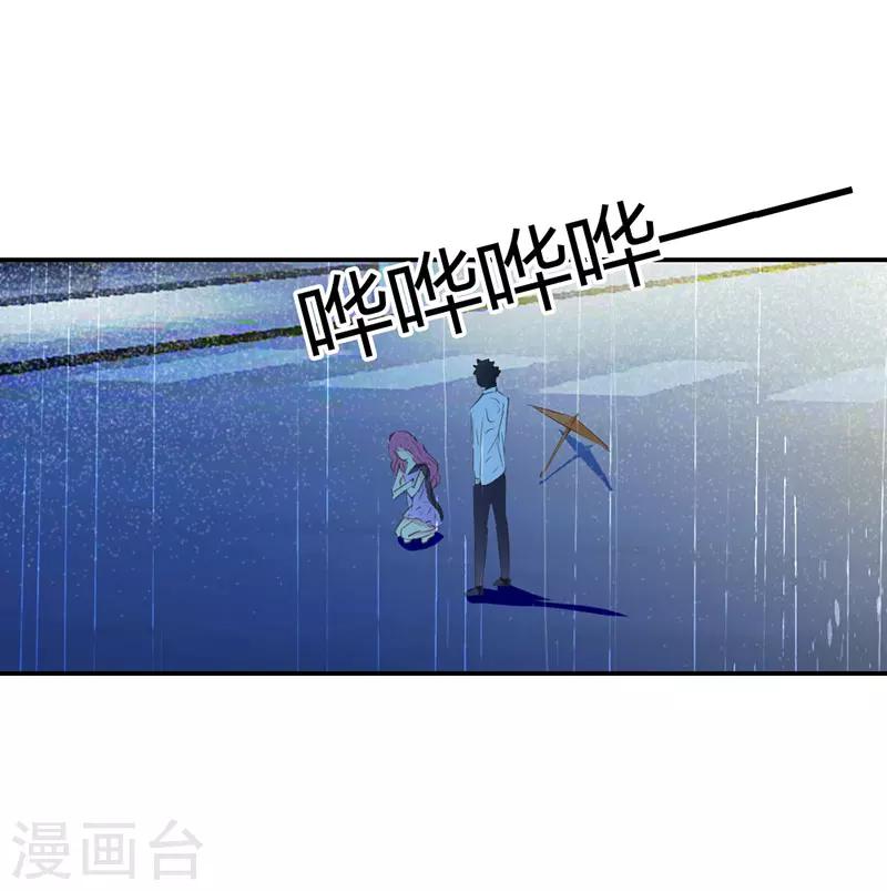 第5话 我会一直守护着你-第5话