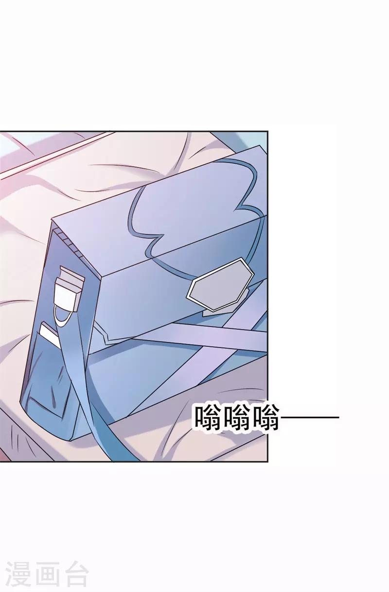 第40话 原来他还有这样的过去-第41话