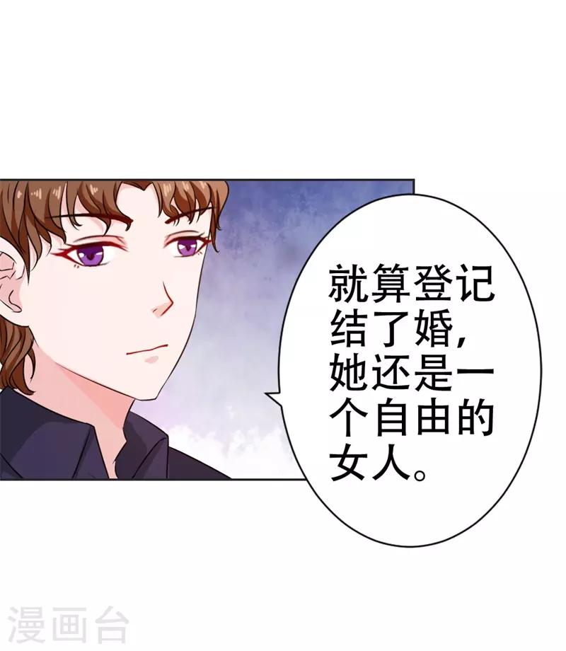 第42话 跟我回家好么-第43话