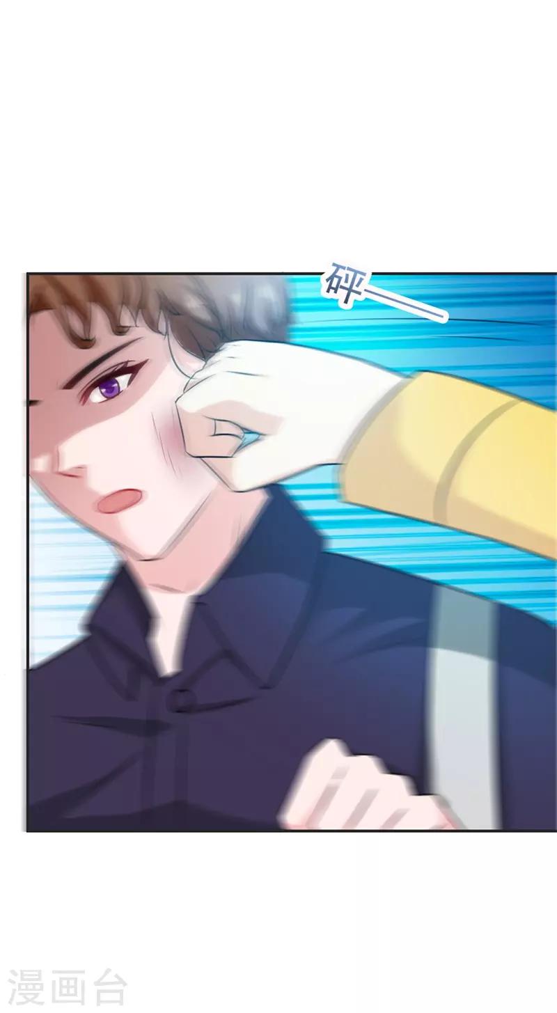 第42话 跟我回家好么-第43话