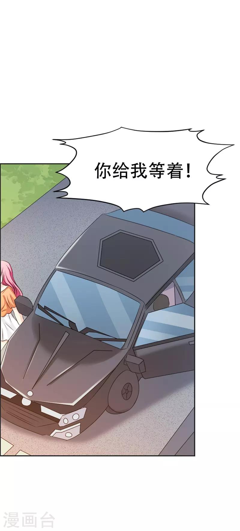 第42话 跟我回家好么-第43话