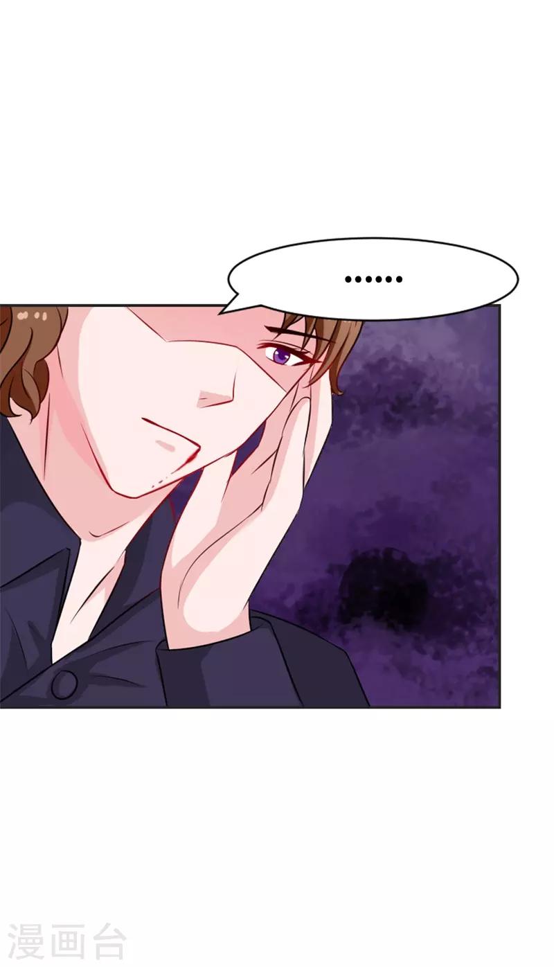 第42话 跟我回家好么-第43话