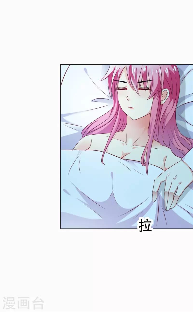 第44话 真像一对傻瓜情侣-第45话