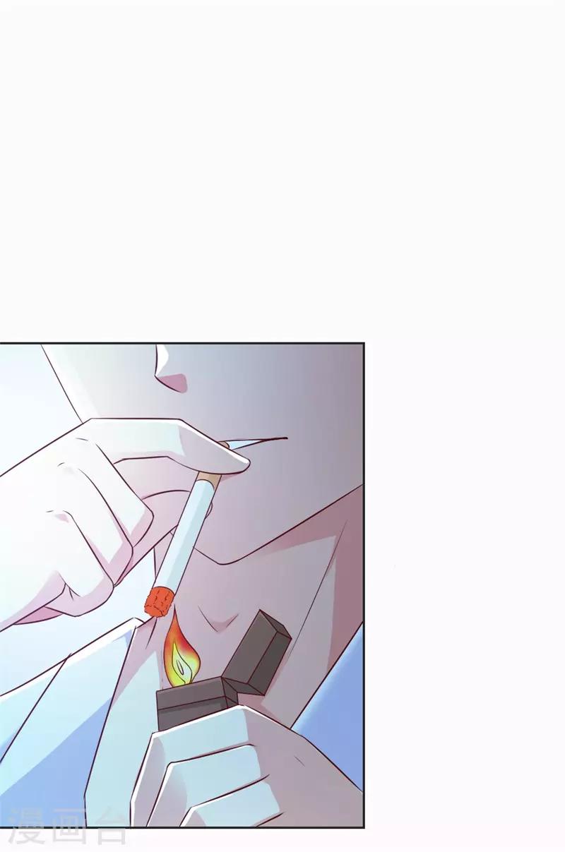 第44话 真像一对傻瓜情侣-第45话