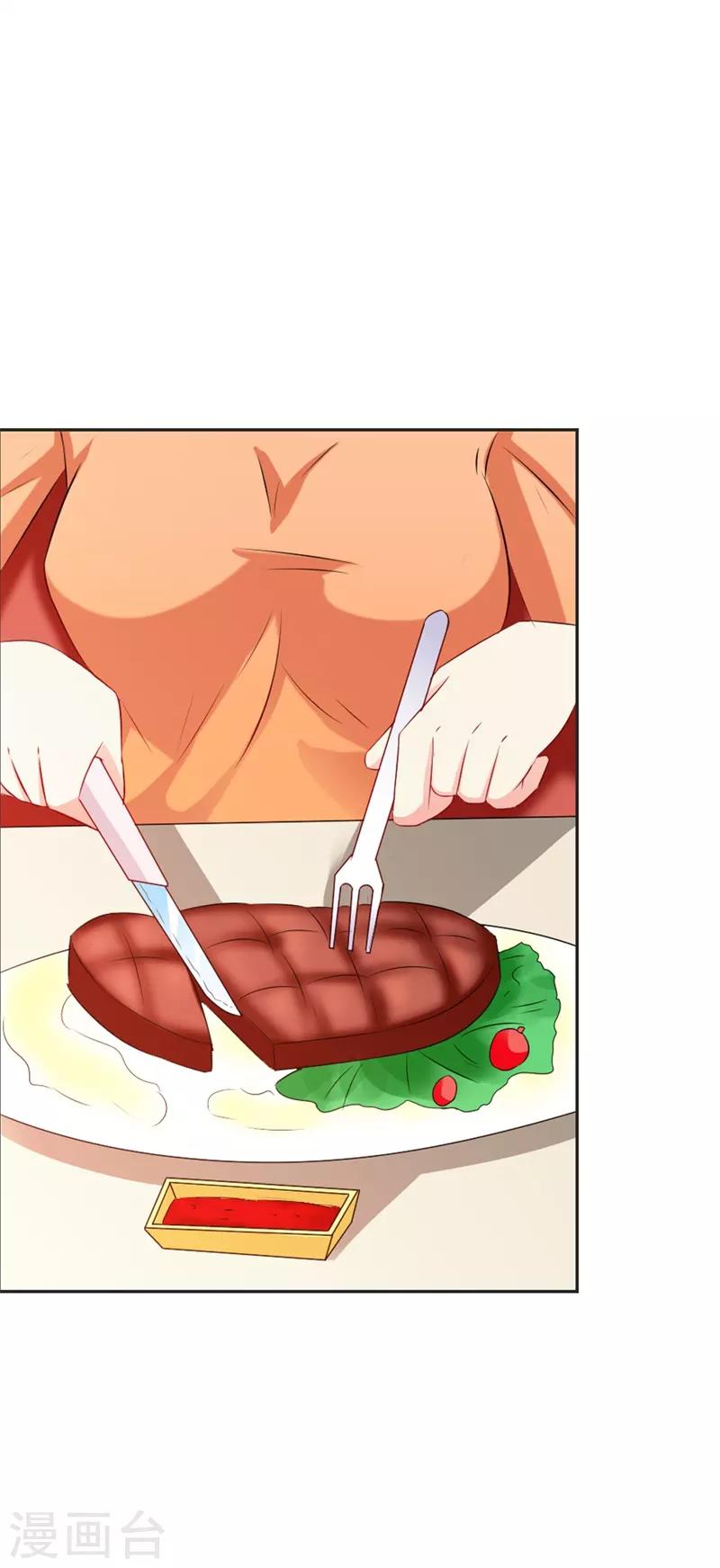 第46话 怎样才能原谅我呢？-第47话