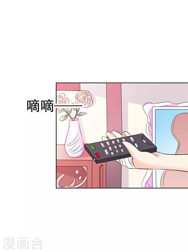 第46话 怎样才能原谅我呢？-第47话