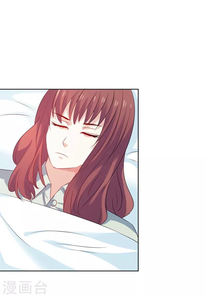 第46话 怎样才能原谅我呢？-第47话