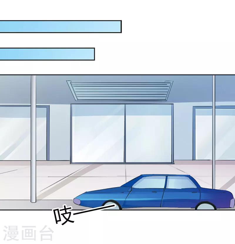 第7话 找工作-第7话