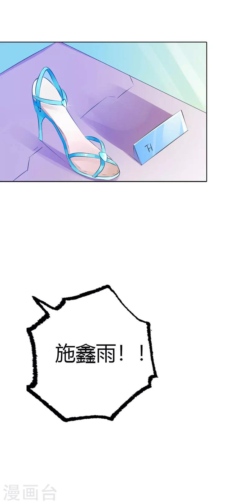 第7话 找工作-第7话