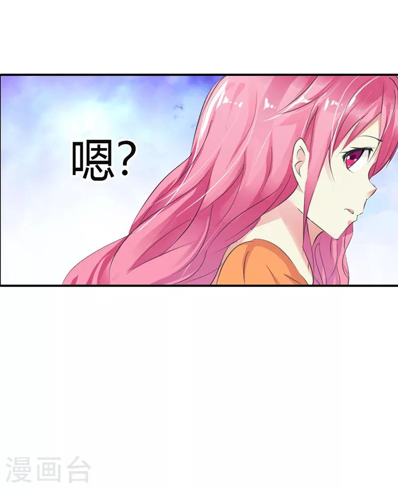 第7话 找工作-第7话