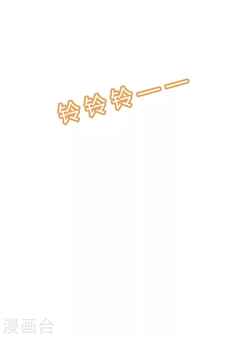 第9话 你还好吗？-第9话