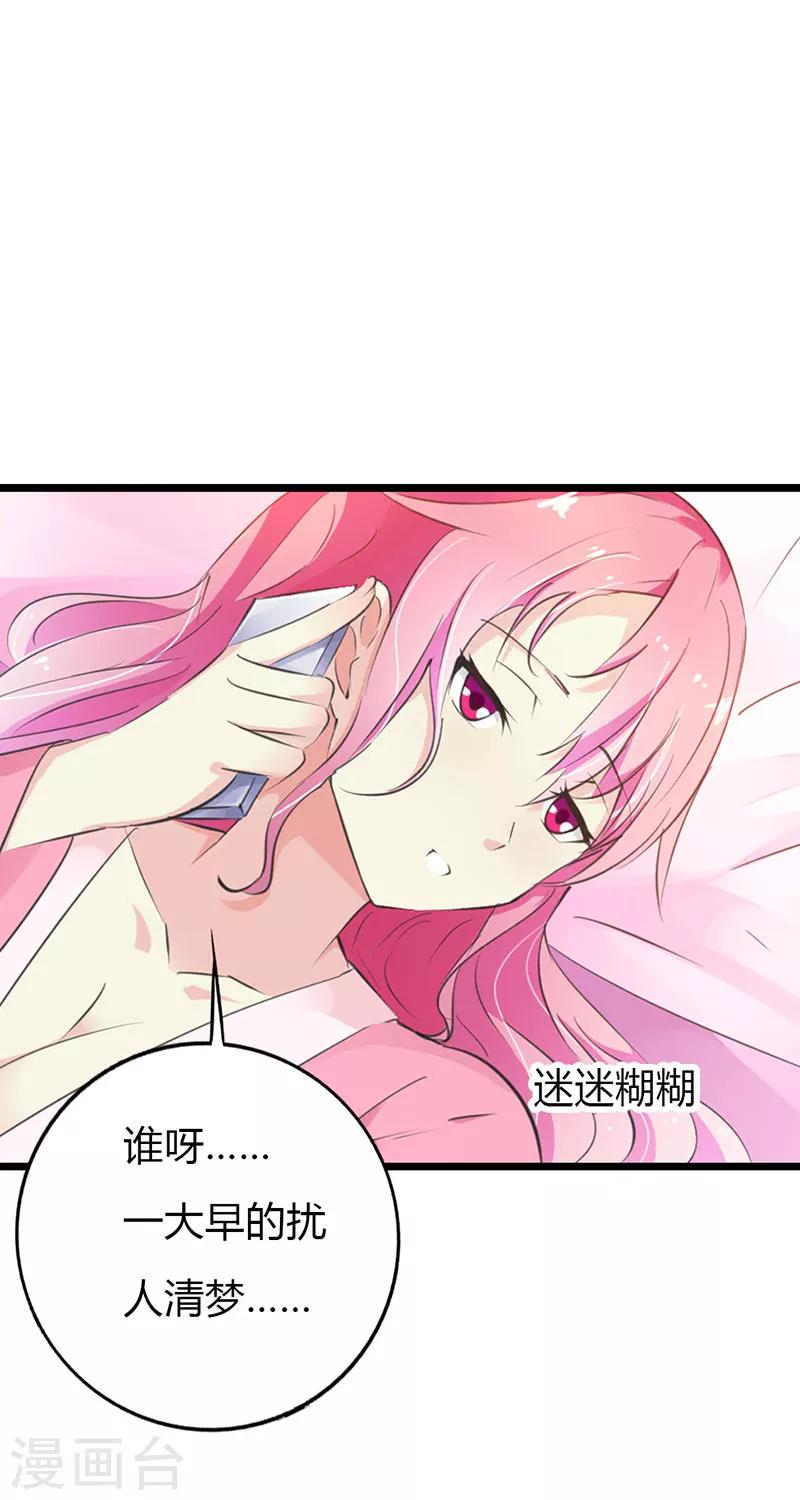 第9话 你还好吗？-第9话