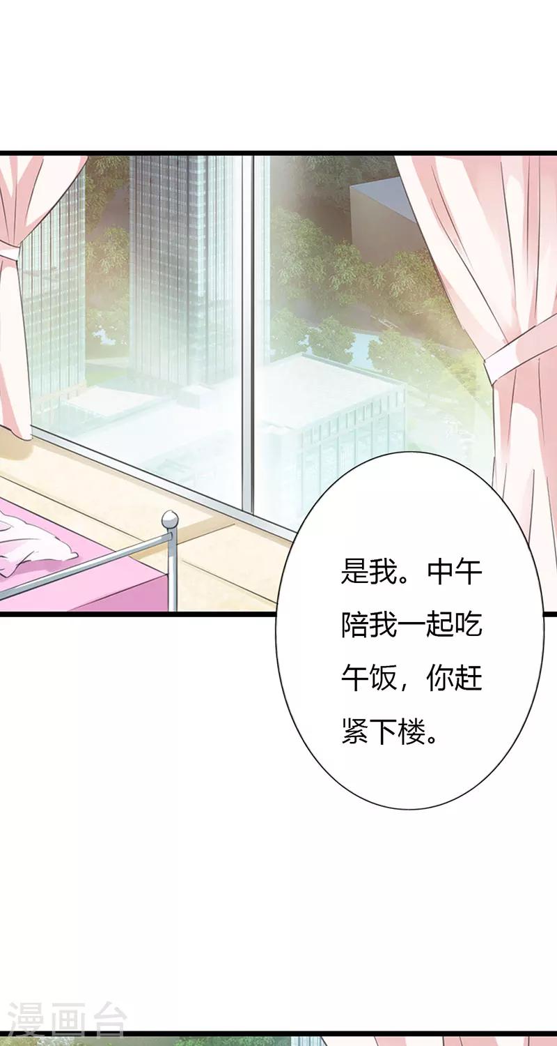 第9话 你还好吗？-第9话