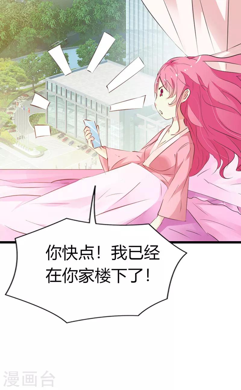 第9话 你还好吗？-第9话