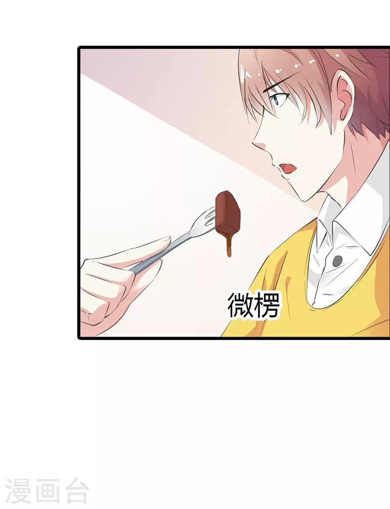 第9话 你还好吗？-第9话