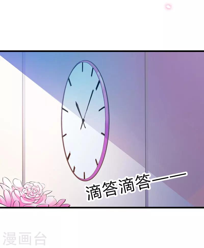 第9话 你还好吗？-第9话