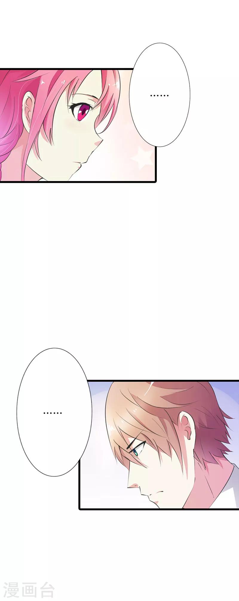 第9话 你还好吗？-第9话