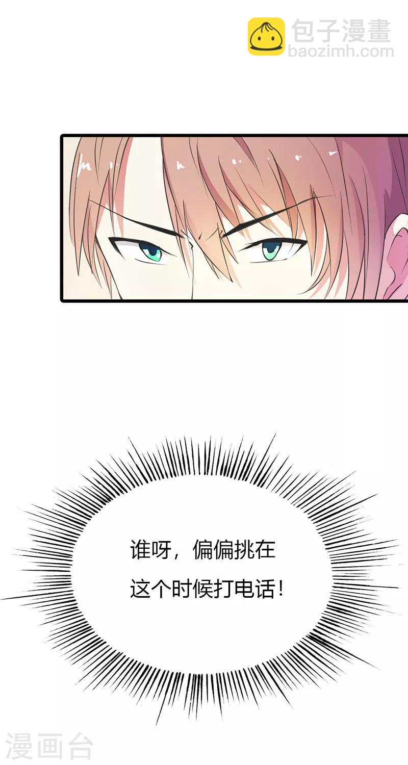 第9话 你还好吗？-第9话