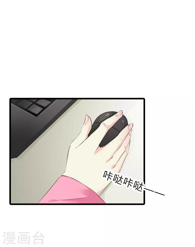 第9话 你还好吗？-第9话