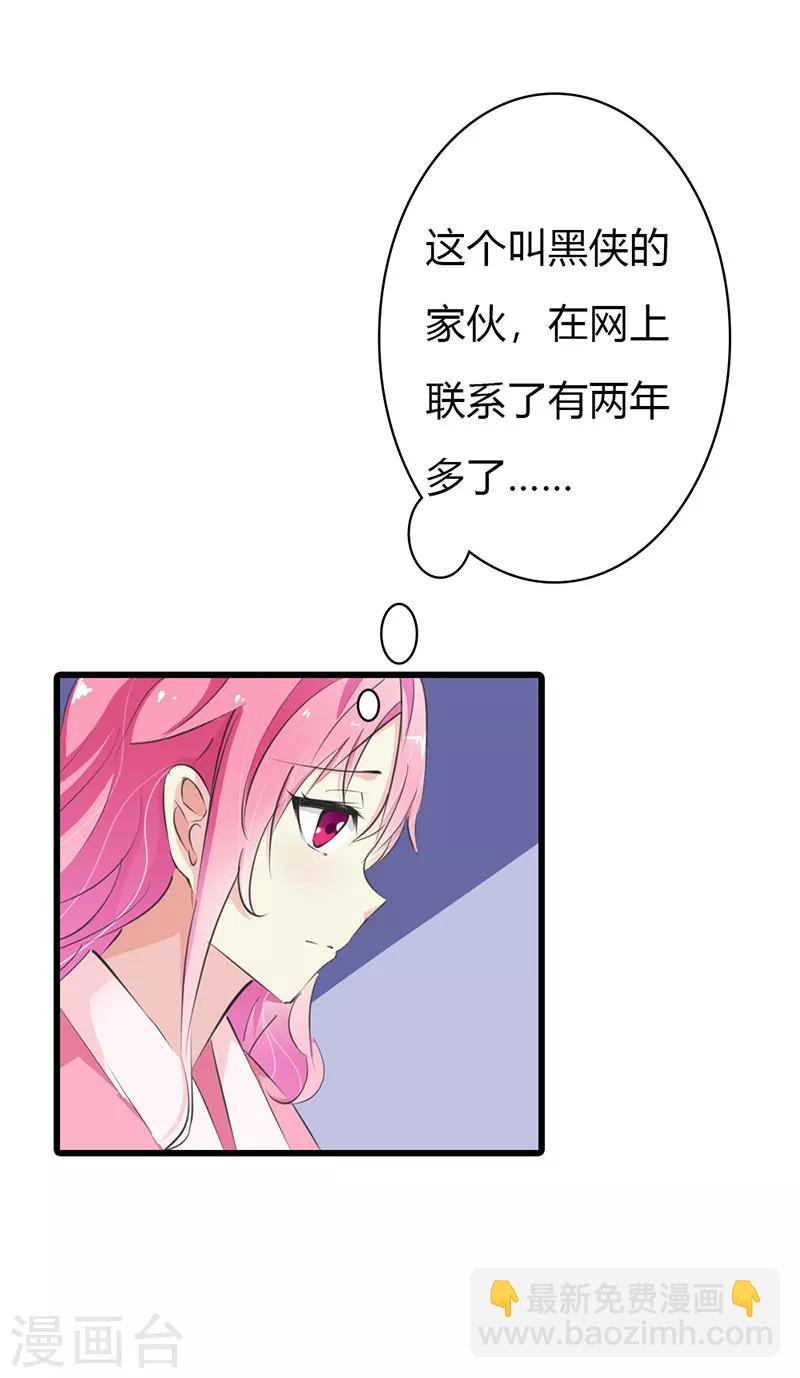 第9话 你还好吗？-第9话