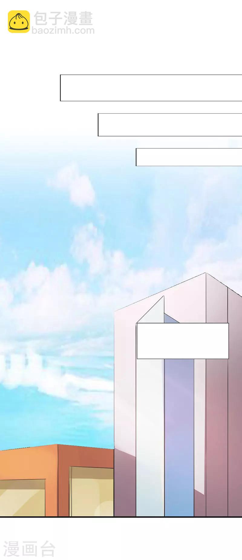 第9话 你还好吗？-第9话