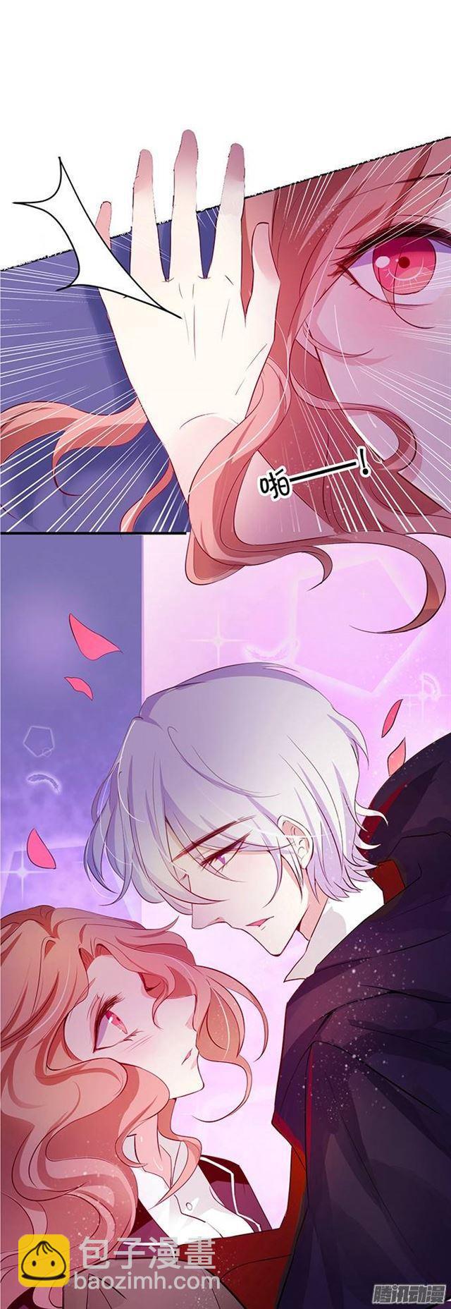 捡到一只吸血鬼-第1话