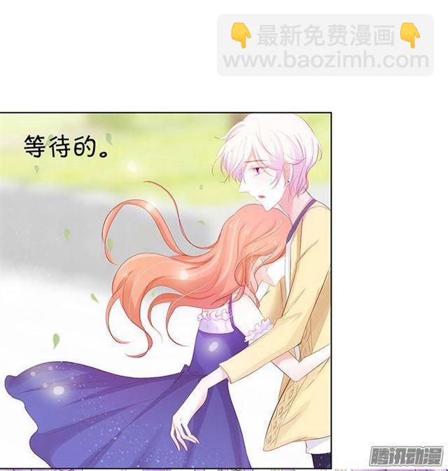 这次让我守护你！(1/2)-第11话