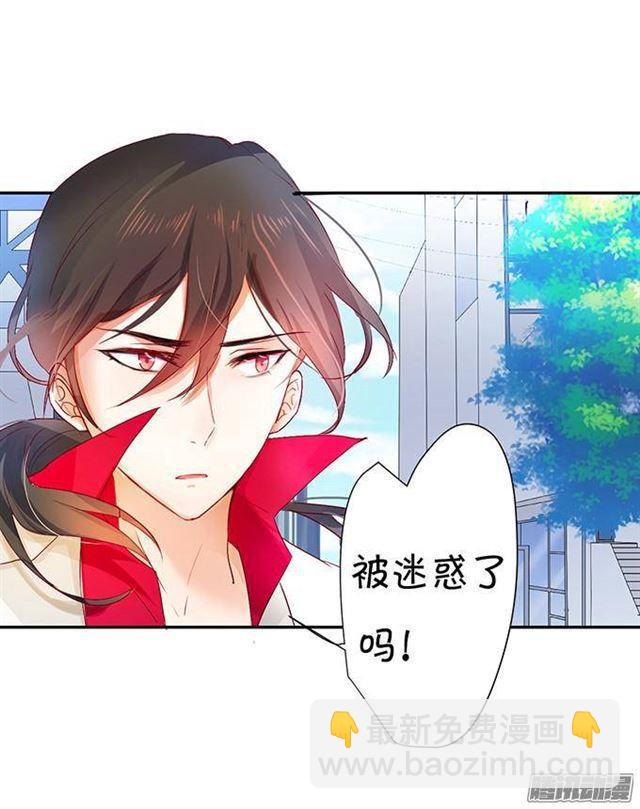 这次让我守护你！(1/2)-第11话