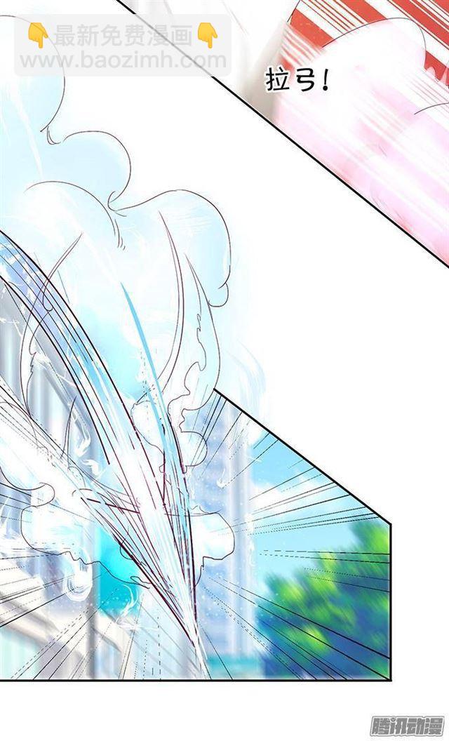 这次让我守护你！(1/2)-第11话