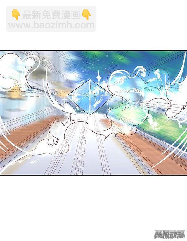 这次让我守护你！(1/2)-第11话