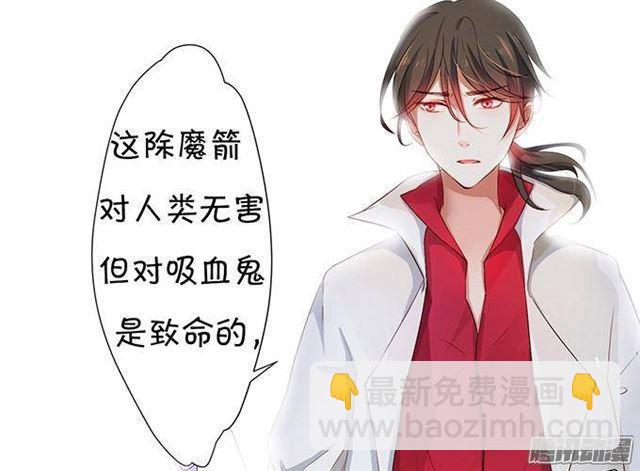 这次让我守护你！(1/2)-第11话