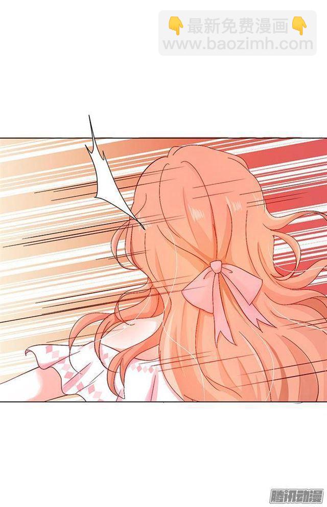 这次让我守护你！(1/2)-第11话