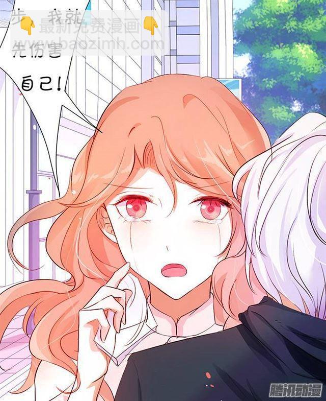 这次让我守护你！(1/2)-第11话