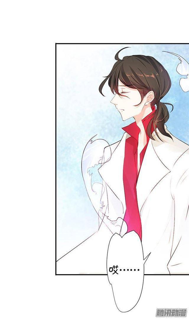 这次让我守护你！(1/2)-第11话