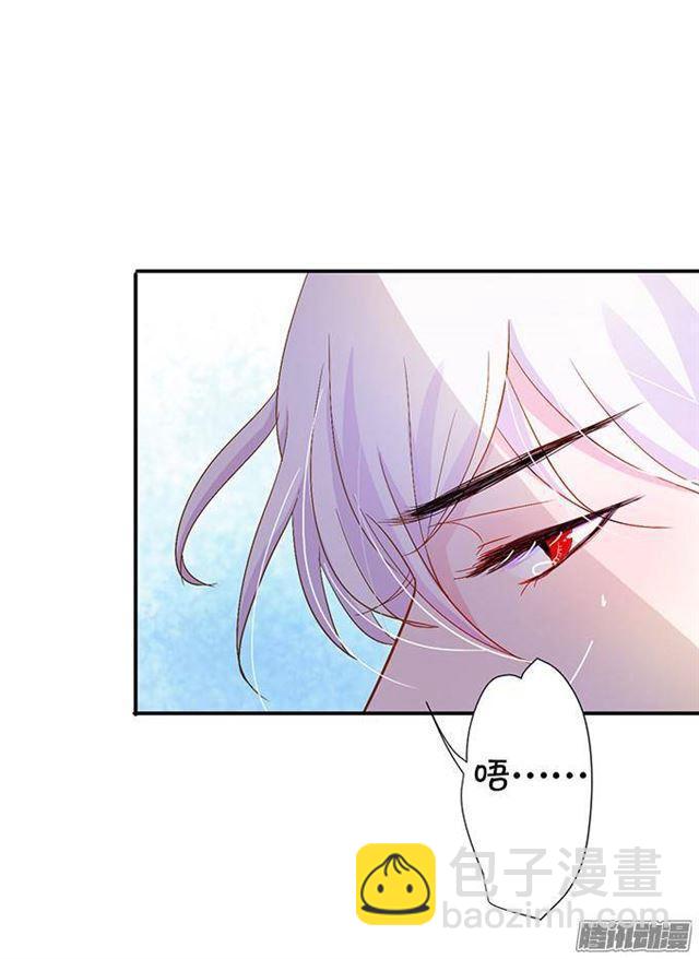 这次让我守护你！(1/2)-第11话